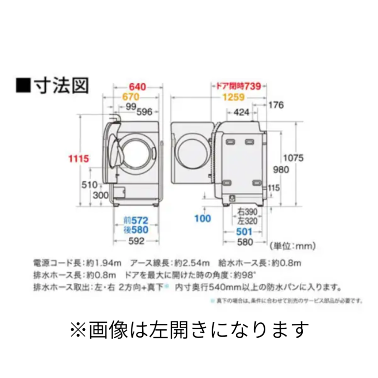 MW358404
