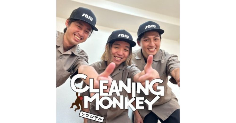 CLEANING MONKEY（埼玉県川口市）