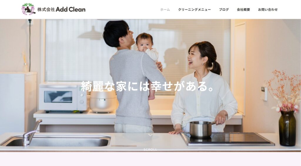 株式会社Add Clean（北海道札幌市）