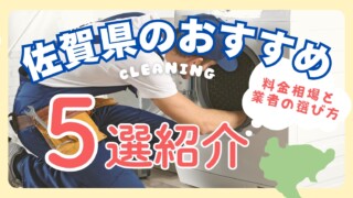 佐賀県内　取りに来てくれる方限定　洗濯機　6kg 洗濯機 縦型 (6kg/7kg) 脱水 8コース搭載 有償設置サービス対応 山善