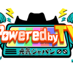 Powered by TV 元気ジャパンのロゴ