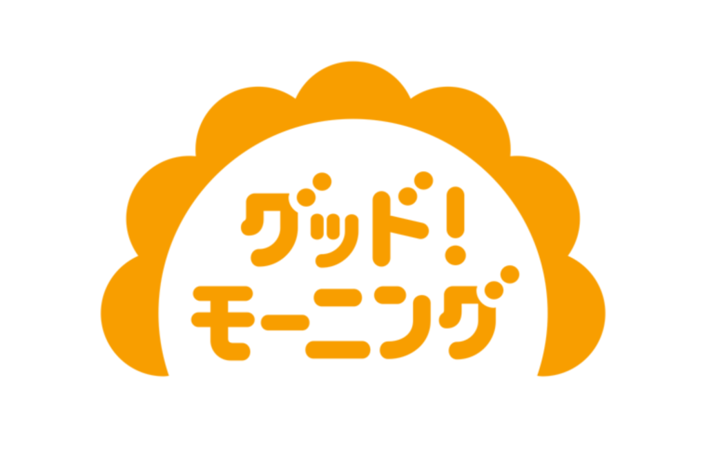 グッドモーニング 公式ロゴマーク