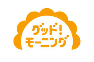 グッドモーニング　公式ロゴマーク