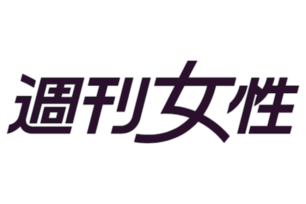 週刊女性 ロゴマーク