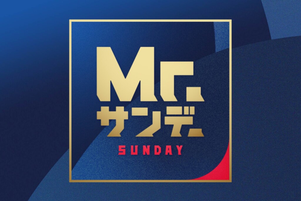Mr.サンデー 公式ロゴマーク